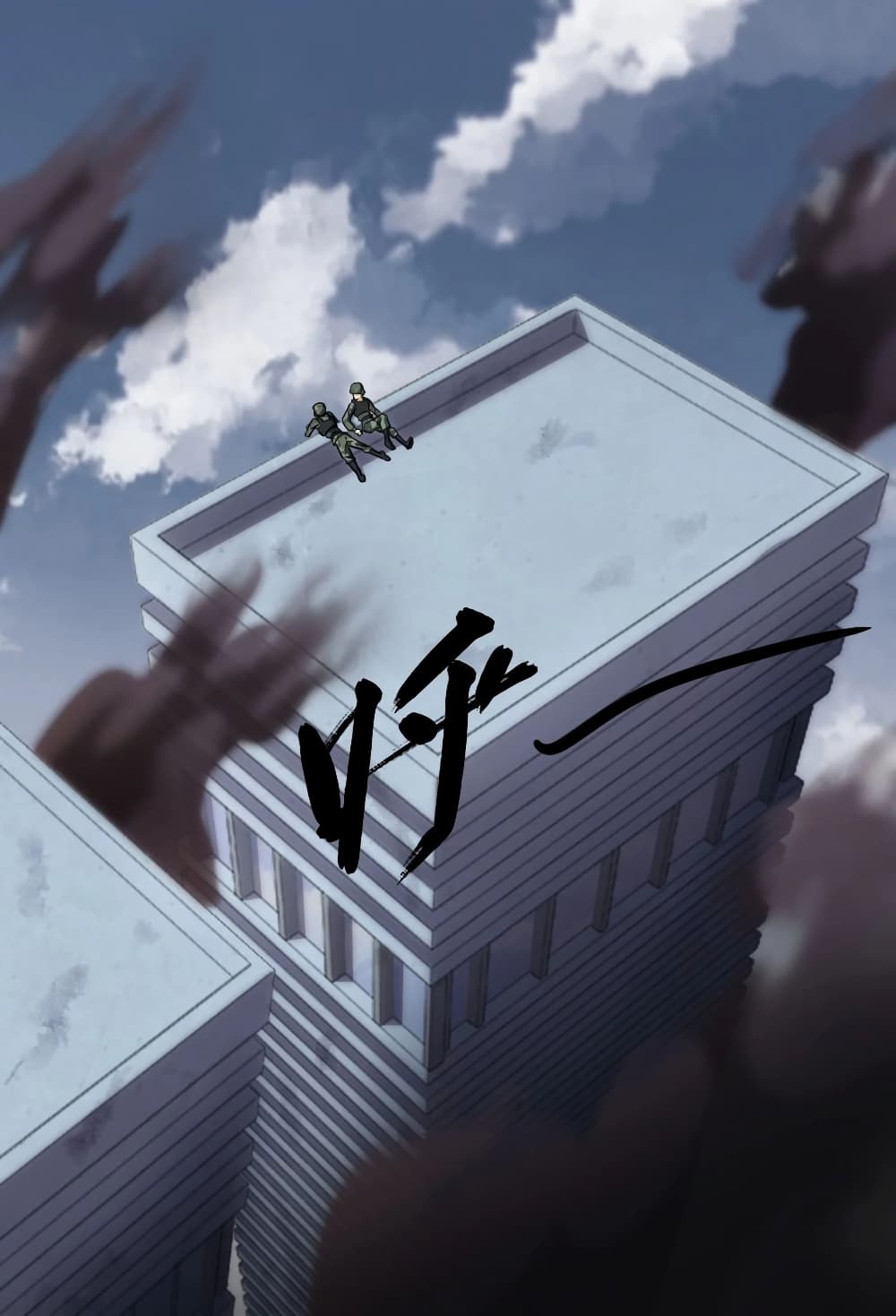 My Girlfriend is a Zombie ตอนที่ 182 (3)